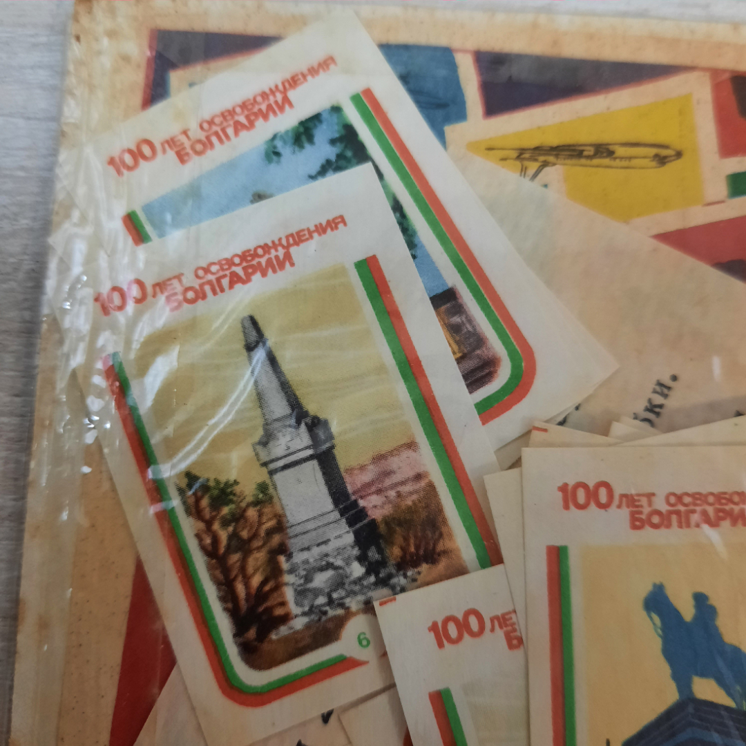 Набор этикеток для спичечных коробков "100 лет освобождения Болгарии". Картинка 4